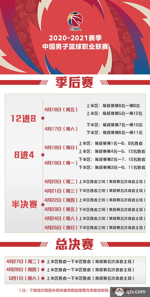 人投身于这