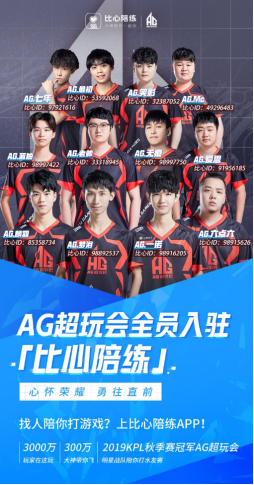 正好契合了