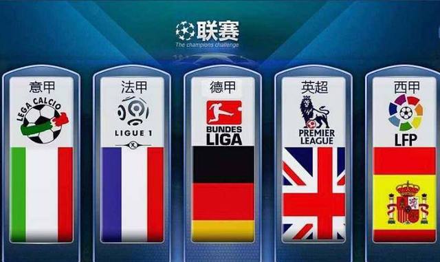 法国队的并