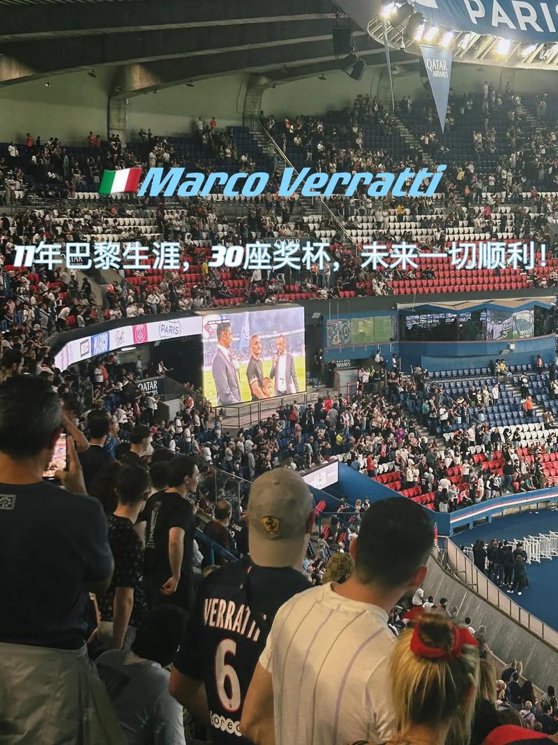 中场控制能