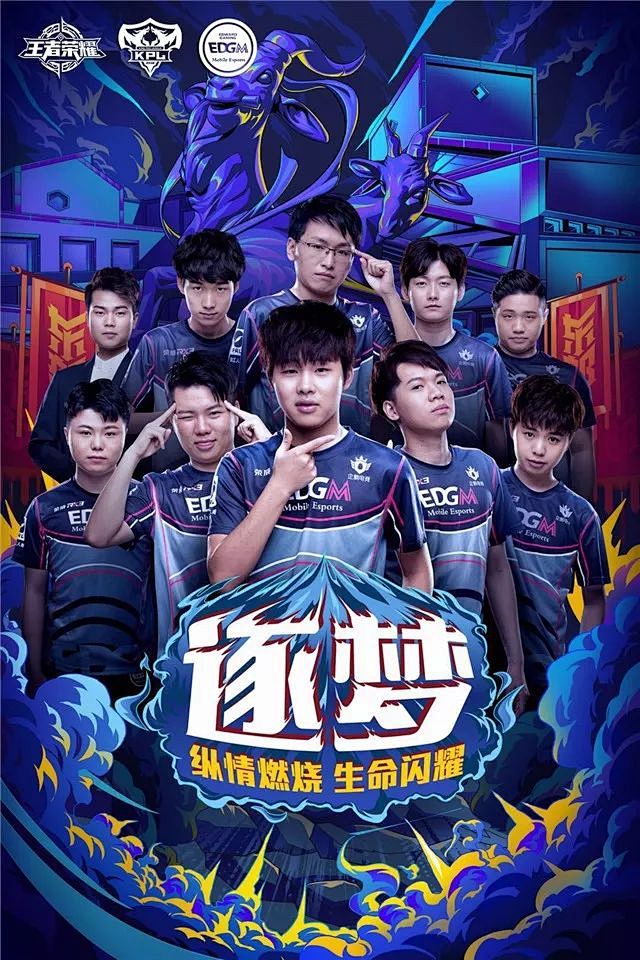 在这个高速