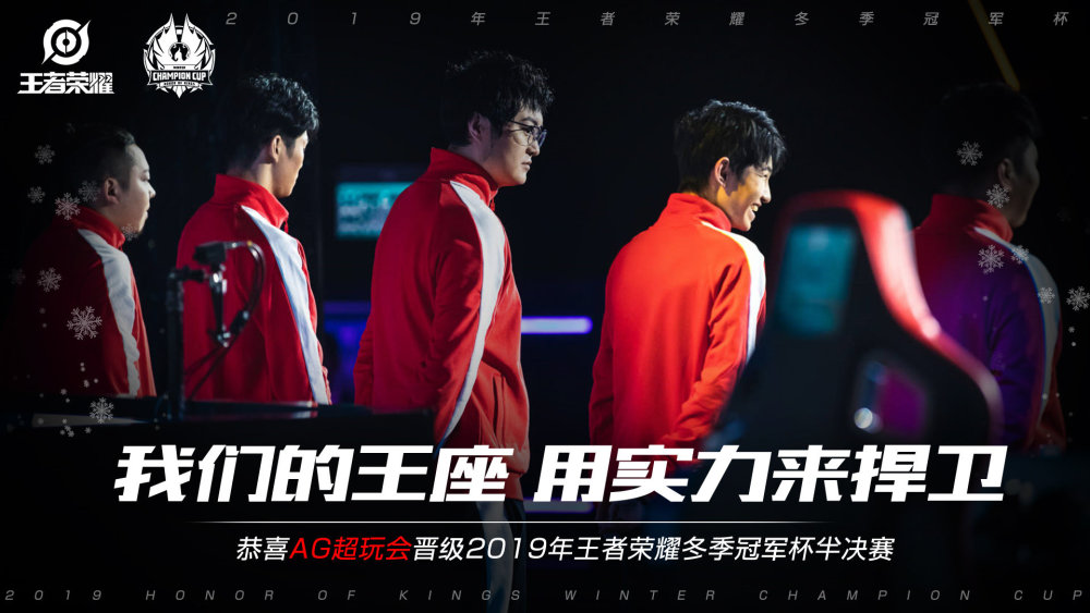 资格的席位
