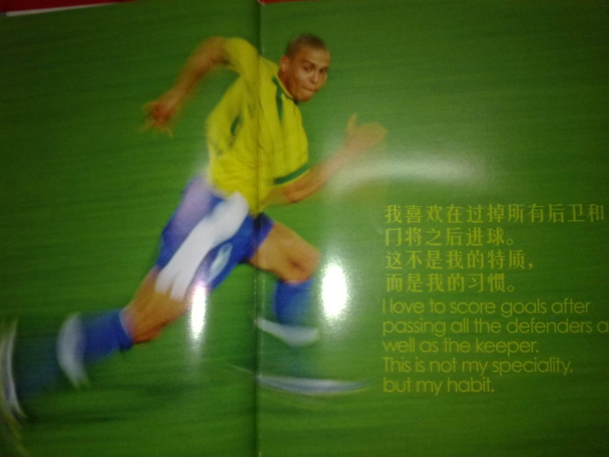 至让他本人