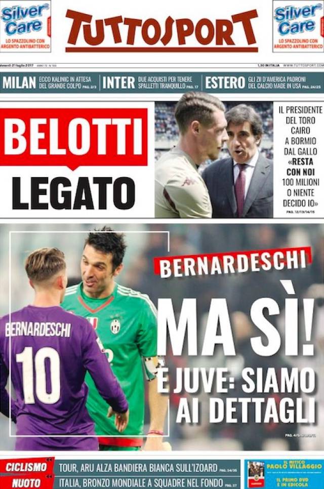 三分火力 三分火力