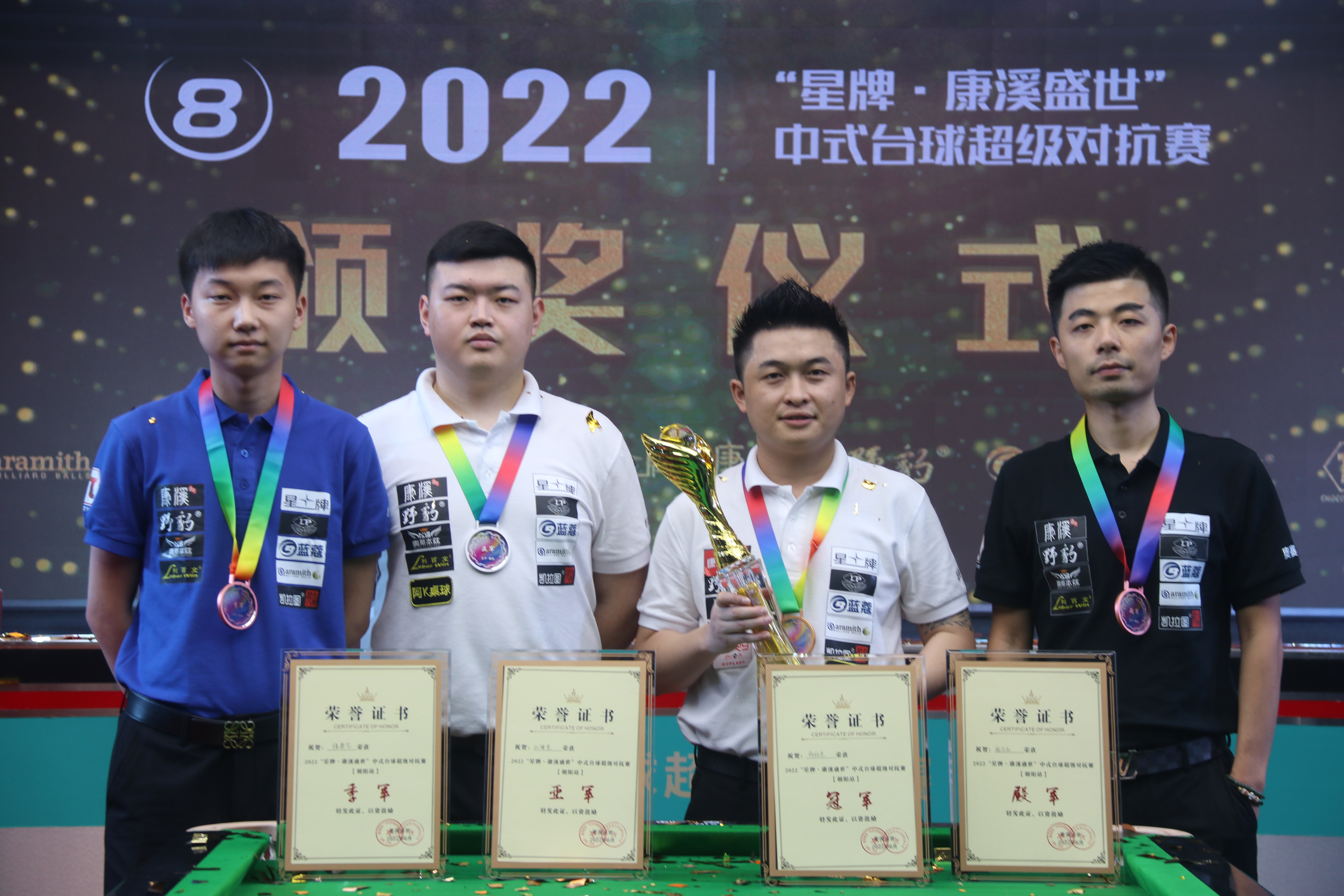 的无数球迷 的无数球迷