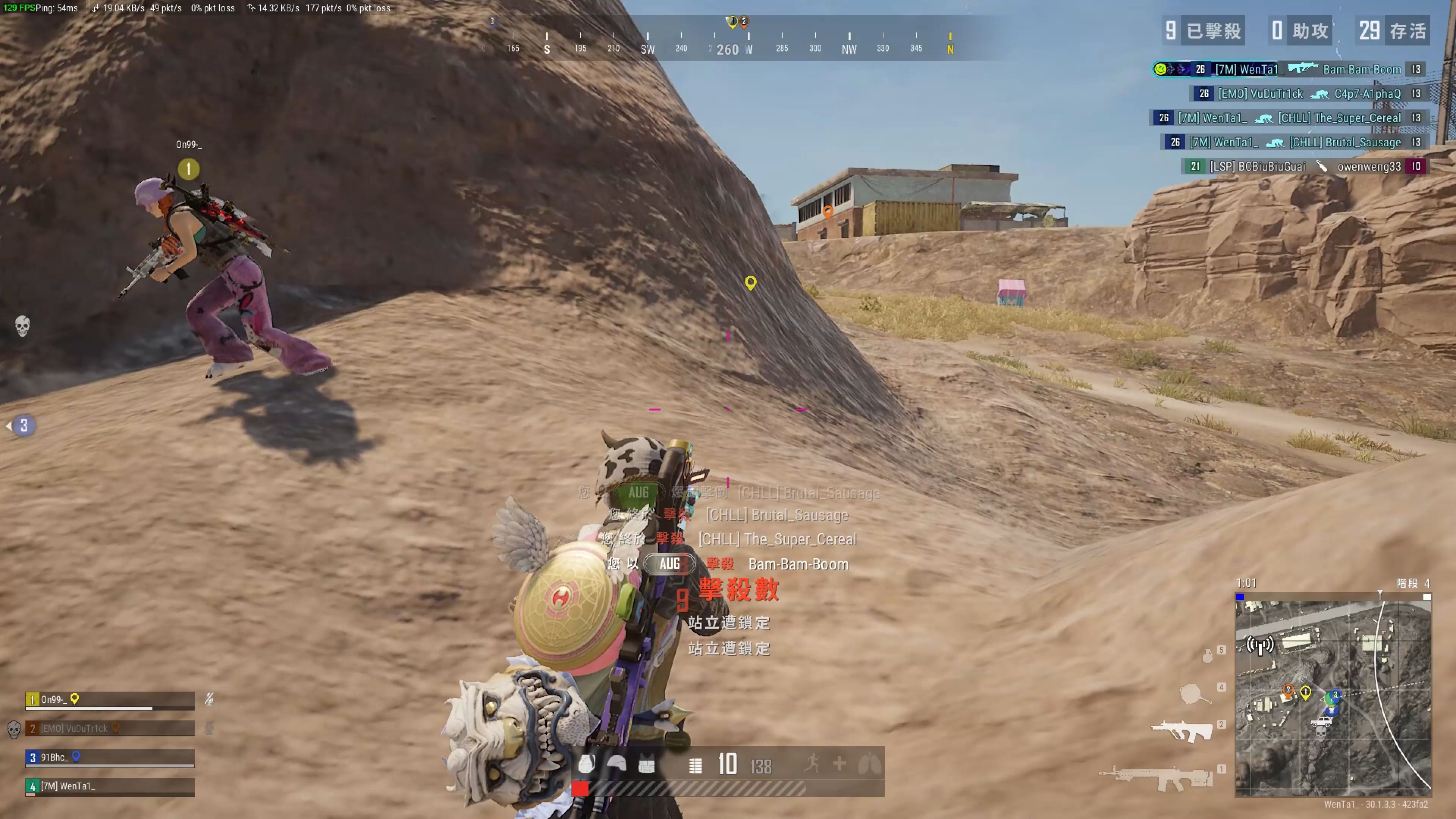 在社交平台 在社交平台